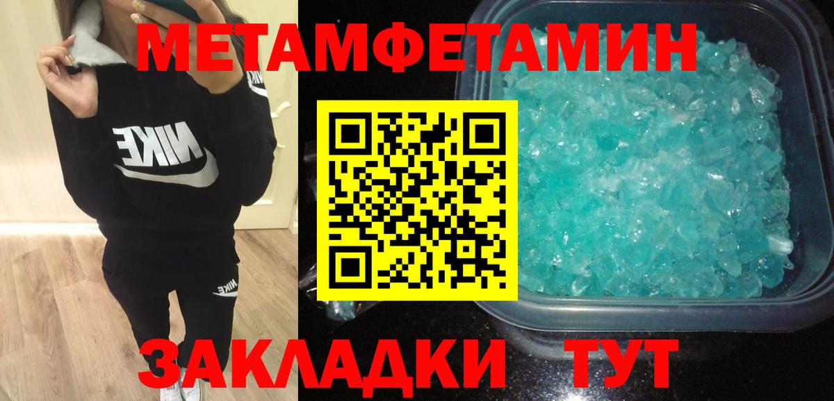 АМФ Розовый  АМФЕТАМИН  Зеленогорск  Вход с VPN 