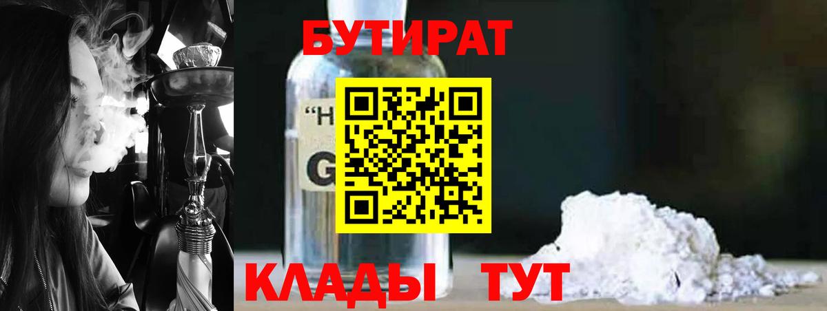 COCAIN Зеленогорск