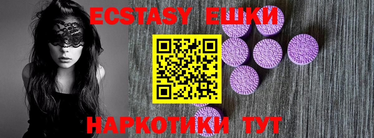 Ecstasy DUBAI  где купить наркоту  ЭКСТАЗИ  Вход с VPN  Зеленогорск  Экстази бентли 