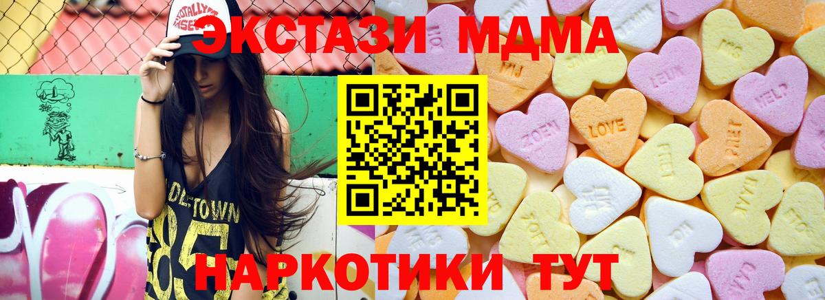 Ecstasy 300 mg Зеленогорск