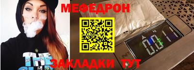 мдма Кумертау