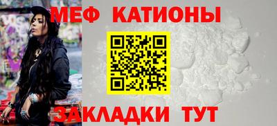 мдма Кумертау