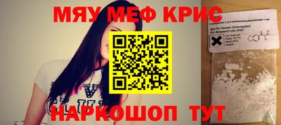 героин Кунгур