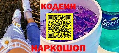 героин Кунгур