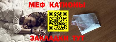 мдма Кумертау