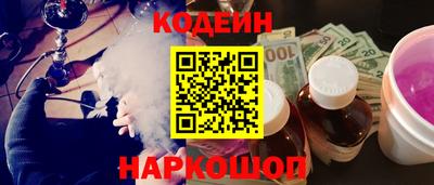 кристаллы Ликино-Дулёво