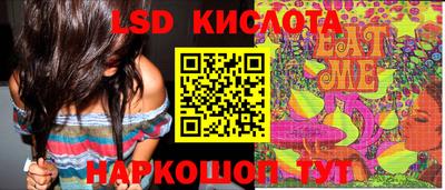 мдма Кумертау