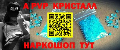 амф Чебоксары