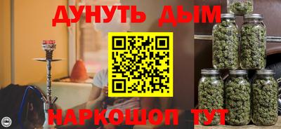 героин Кунгур
