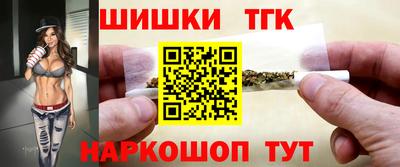 мяу мяу мука Чебаркуль