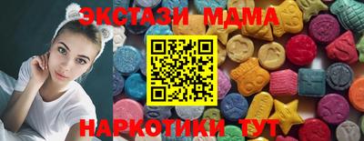 COCAINE Лесосибирск