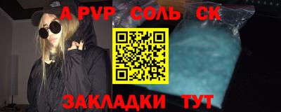 мдма Кумертау