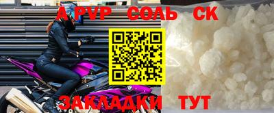героин Кунгур