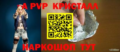 шишки Кулебаки