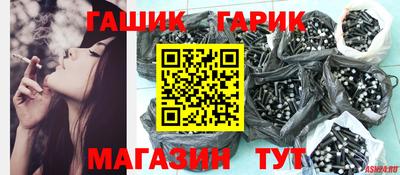 героин Кунгур