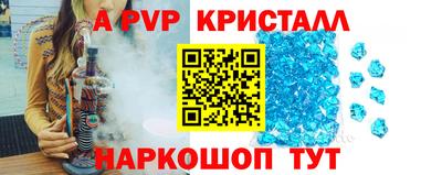 героин Кунгур