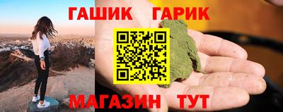 героин Кунгур