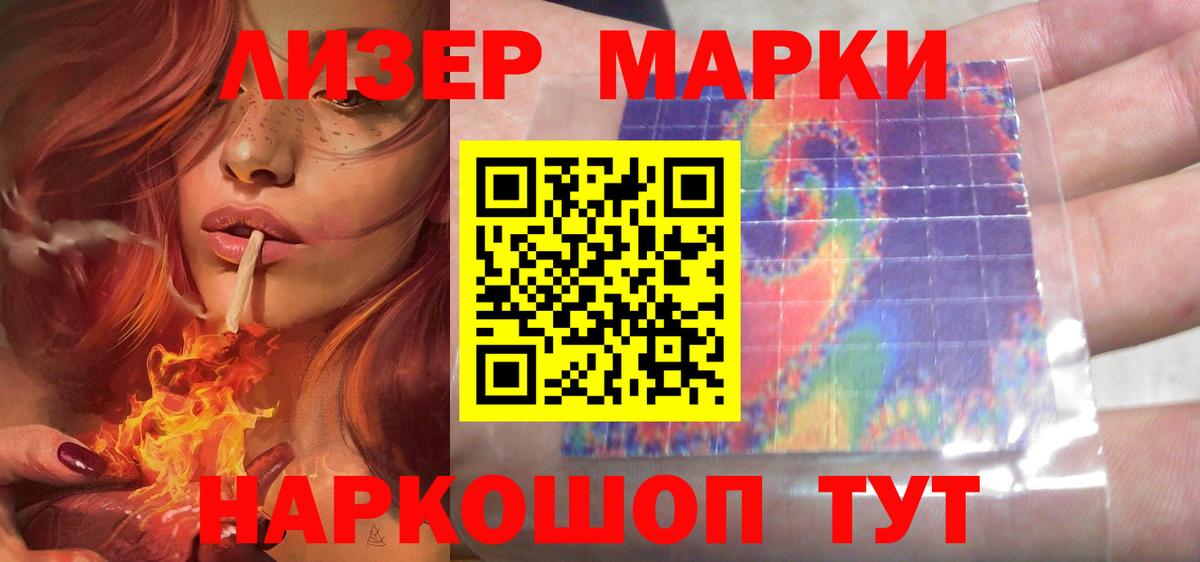 Лсд 25 экстази кислота Зеленогорск