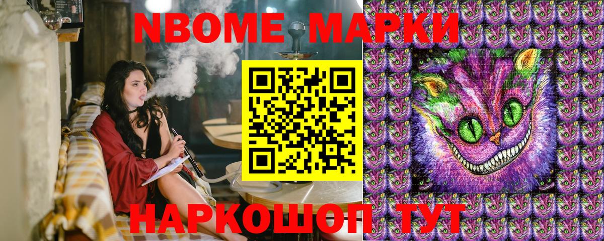 МЕФ  COCAIN  Меф МЯУ МЯУ кристаллы  МАРИХУАНА  Вход с VPN  ЭКСТАЗИ  Зеленогорск  ГАШ 